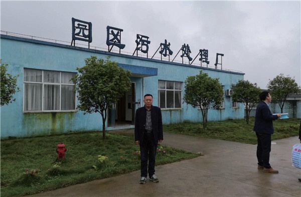 1646616748211605.jpg 江西宜黃工業(yè)園區(qū)污水處理廠提標(biāo)擴(kuò)容改造項(xiàng)目2.jpg